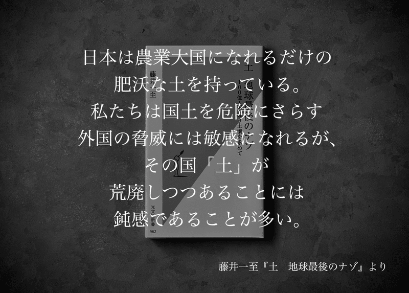 名言集 光文社新書の コトバのチカラ Vol 3 光文社新書 名言集 光文社新書の コトバのチカラ Vol 3 光文社新書