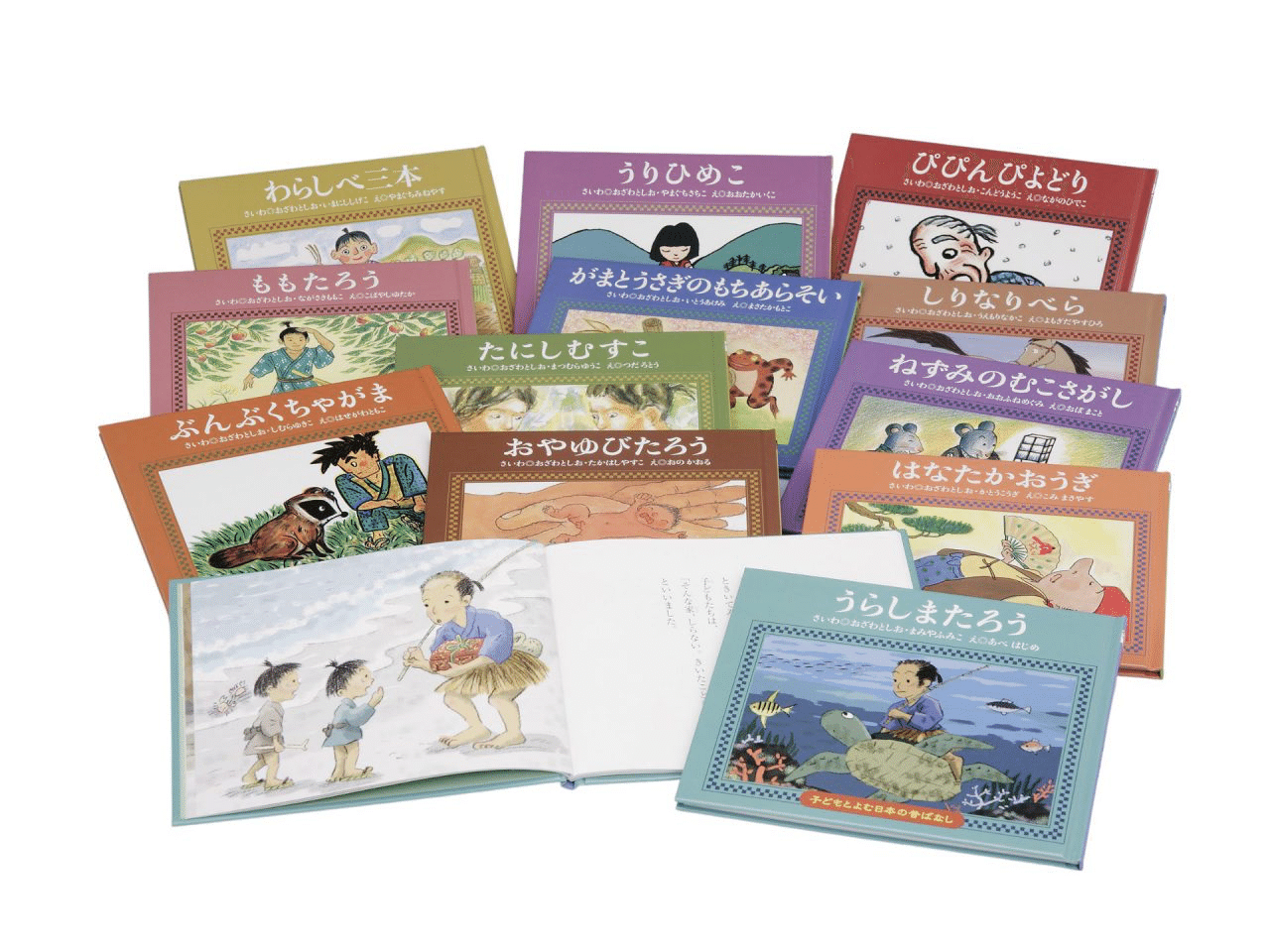 やっと出会えた！読みやすい昔話絵本「子どもとよむ日本の昔ばなし