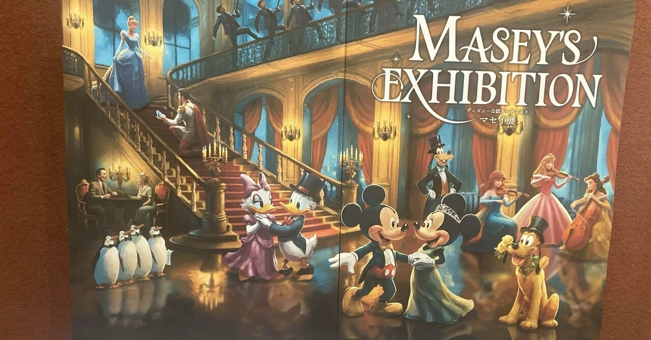 マセイ展】冬の森額縁に映る魔法使い｜常陸國物語【文芸】
