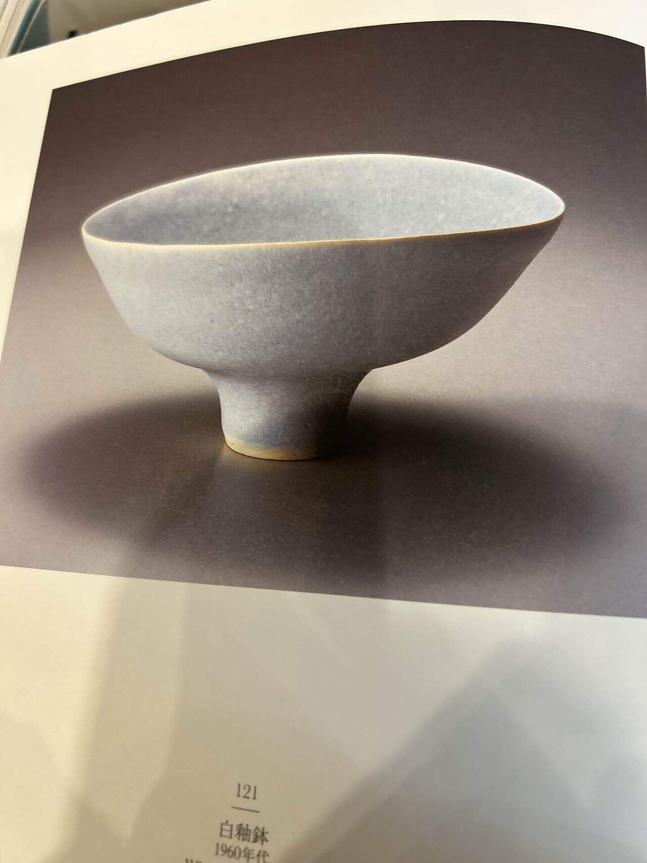 ルーシーリー作家もの手描き付下げ 2026年最新】ルーシー・リー展の人気アイテム - メルカリ