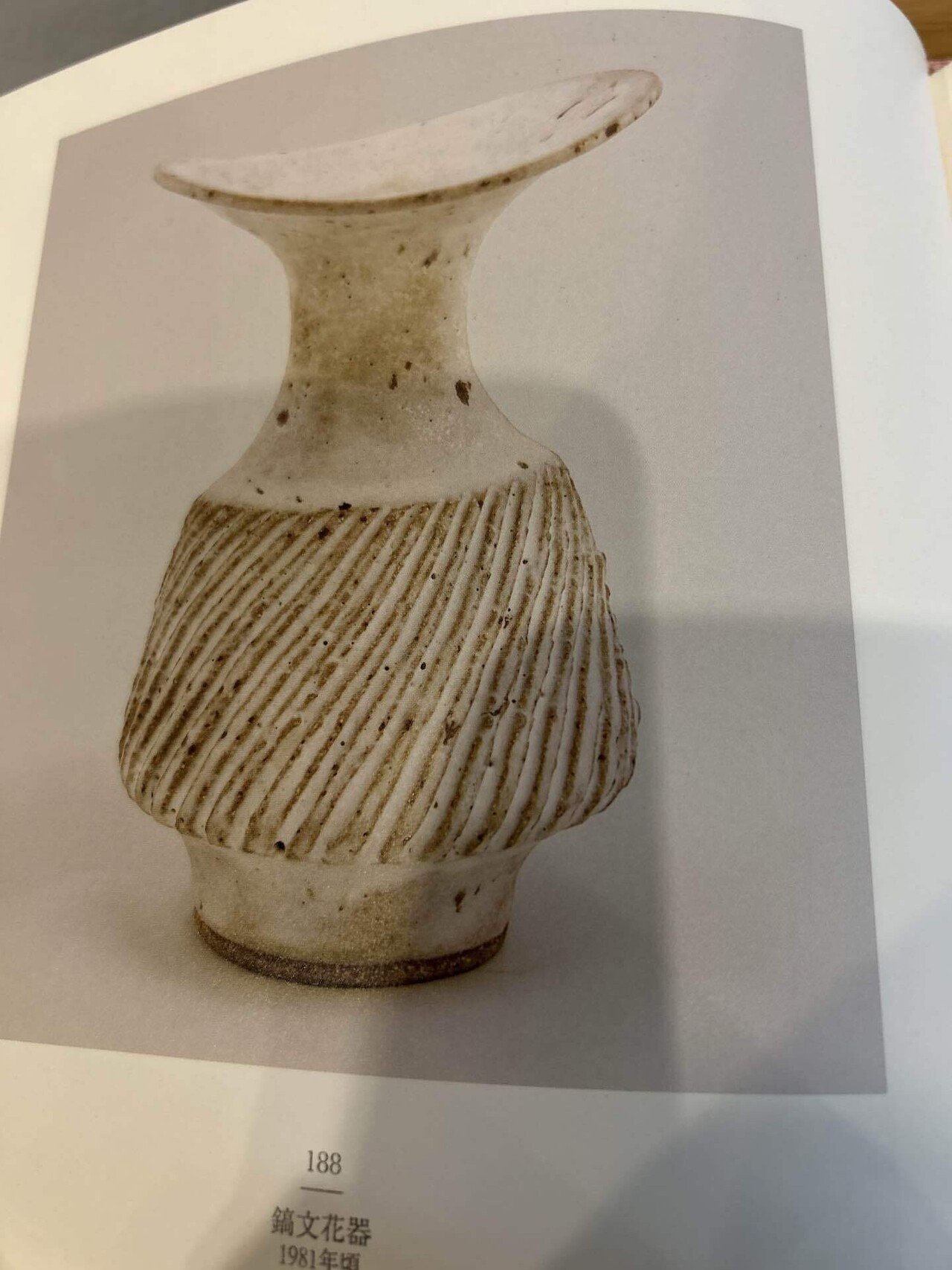 毎日美術⭐︎ルーシー・リーと聞いて思い出す人｜もちもち