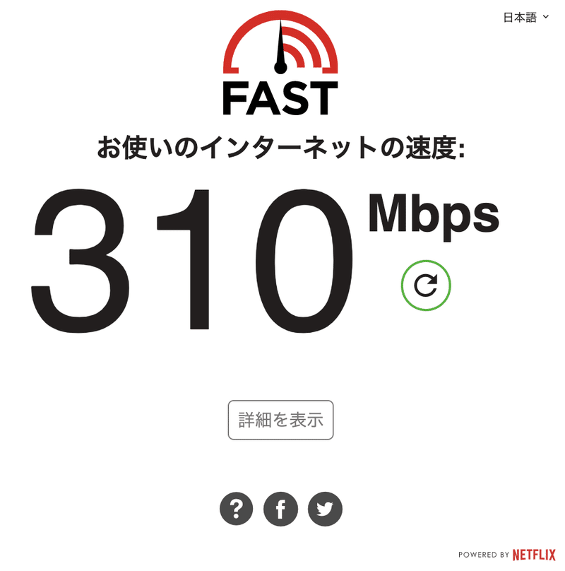 自宅のネット回線速度は大丈夫 回線速度を早くする方法 佐藤 拓哉 テックライフハッカー Arousal Tech Ceo Note 自宅のネット回線速度は大丈夫 回線速度を早くする方法 佐藤 拓哉 テックライフハッカー Arousal Tech Ceo Note