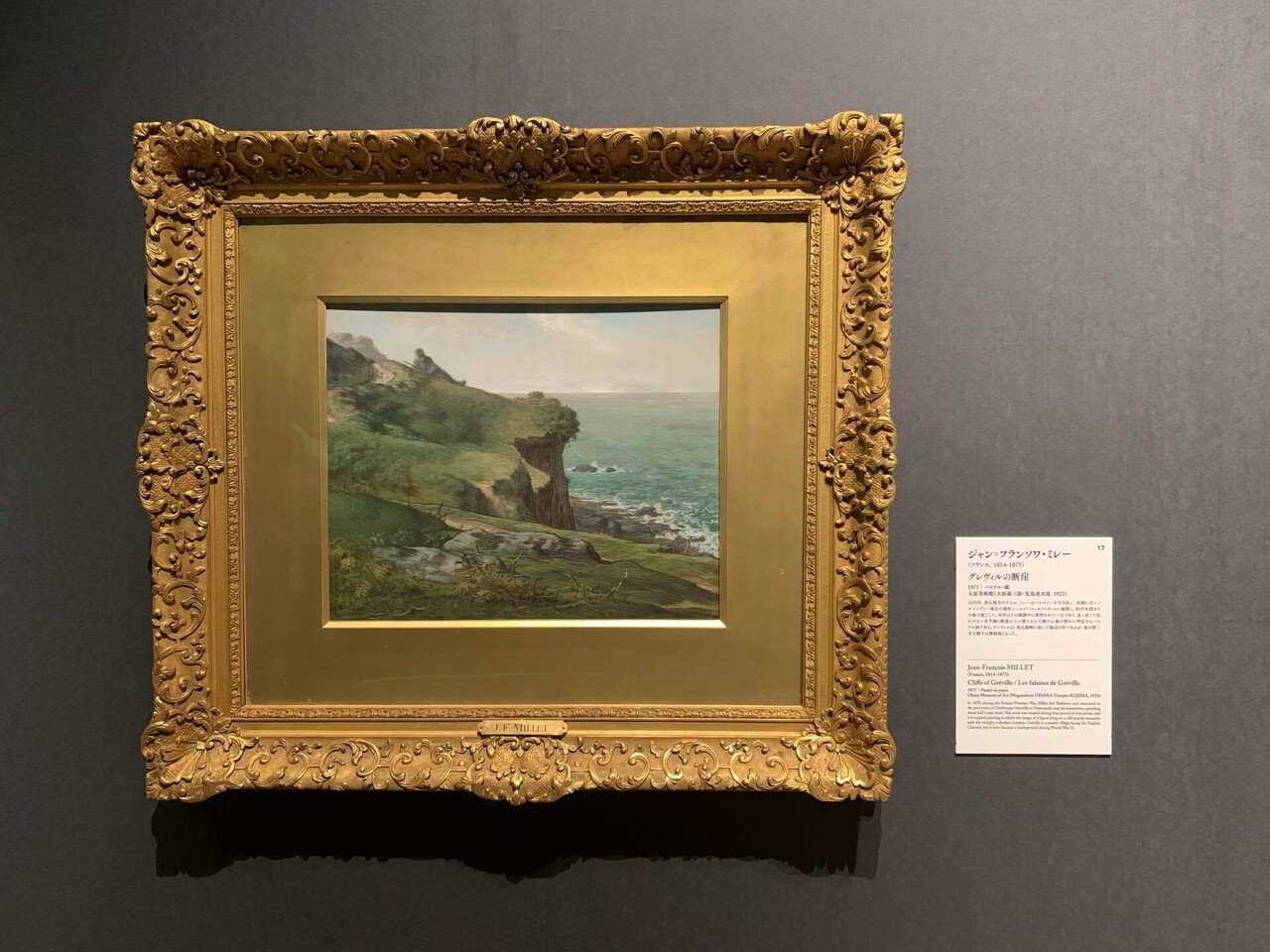 ゆるっと美術館随想】「名画への旅」@中之島香雪美術館｜36(さんろく)