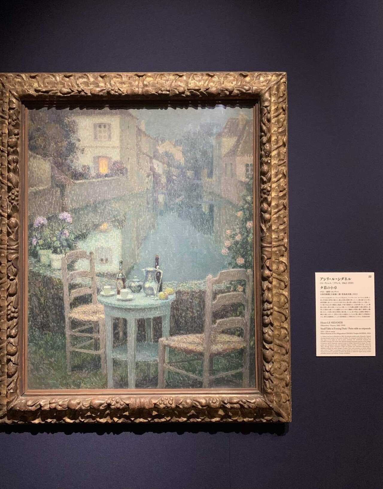 ゆるっと美術館随想】「名画への旅」@中之島香雪美術館｜36(さんろく)