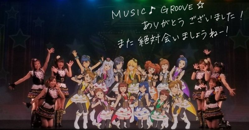 Dmmvrtheater の新着タグ記事一覧 Note つくる つながる とどける Dmmvrtheater の新着タグ記事一覧 Note つくる つながる とどける
