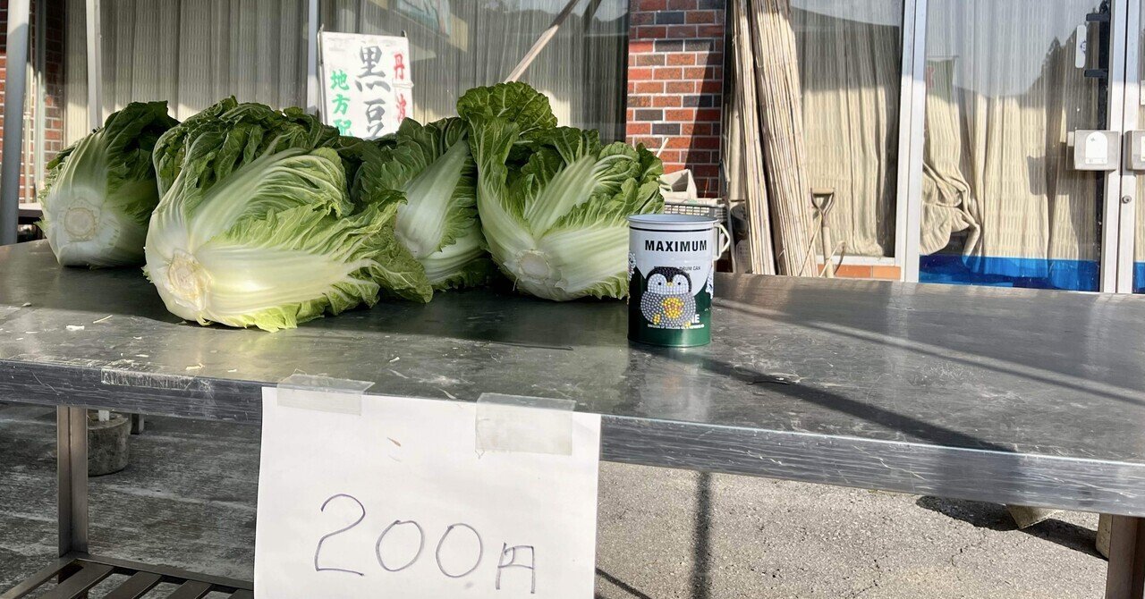 通りすがりの田舎町でびっくりしたこと｜かぼちゃかべ