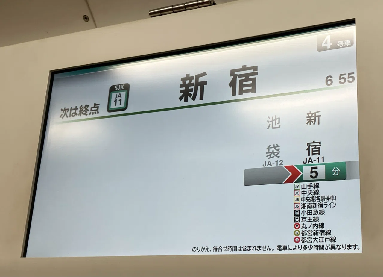 JR東日本ﾚｼﾞｪﾝﾄﾞﾄﾚｲﾝｽﾀﾝﾌﾟﾗﾘｰ2026(前編)｜TSK