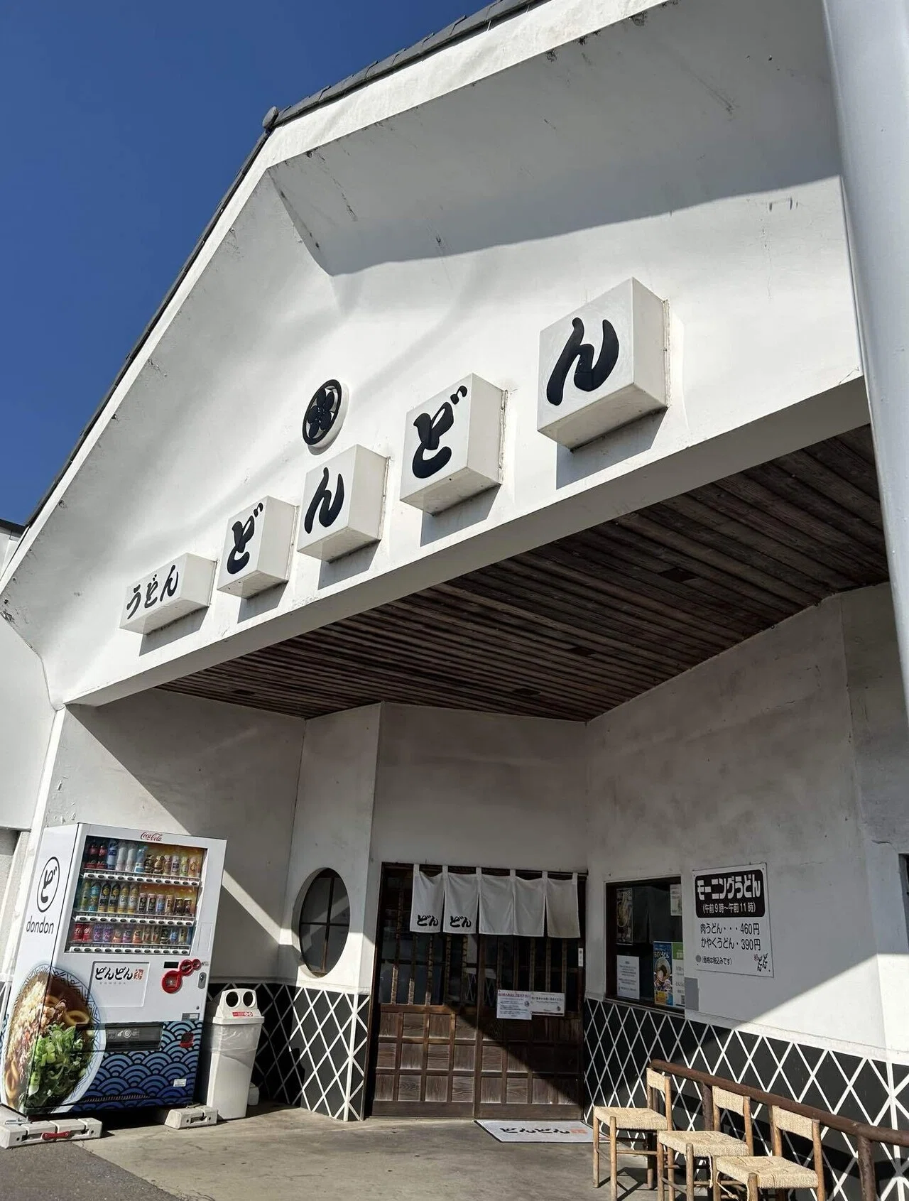 【中古】 広島・萩・津和野・松江 ぽやんぽやん2人旅(津和野・萩)｜Momo