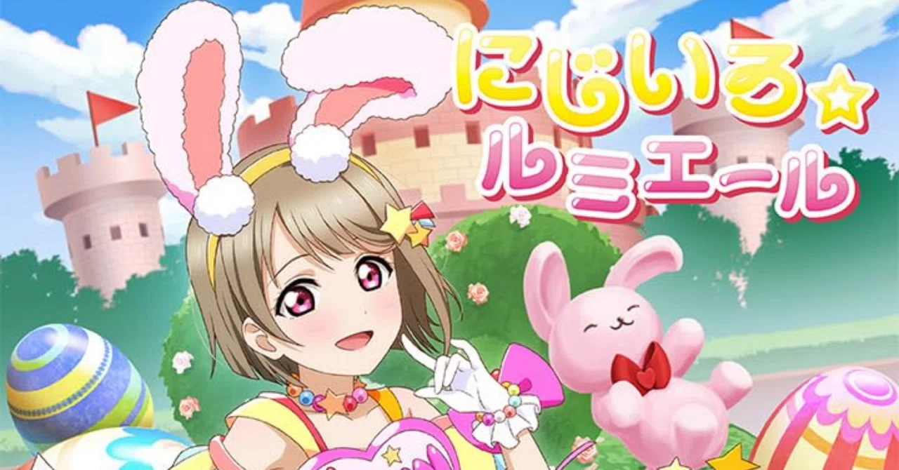 【12月】みい 輝夜警察】にじいろ☆ルミエールのサビ後半のコール間違い【にじルミ
