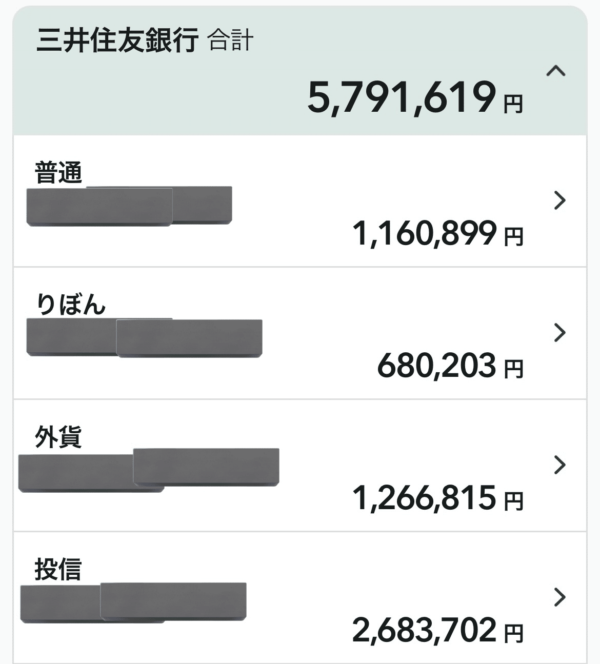 低収入配達員の私が資産800万円を築いた方法｜あすか🪽ふだんは配達員