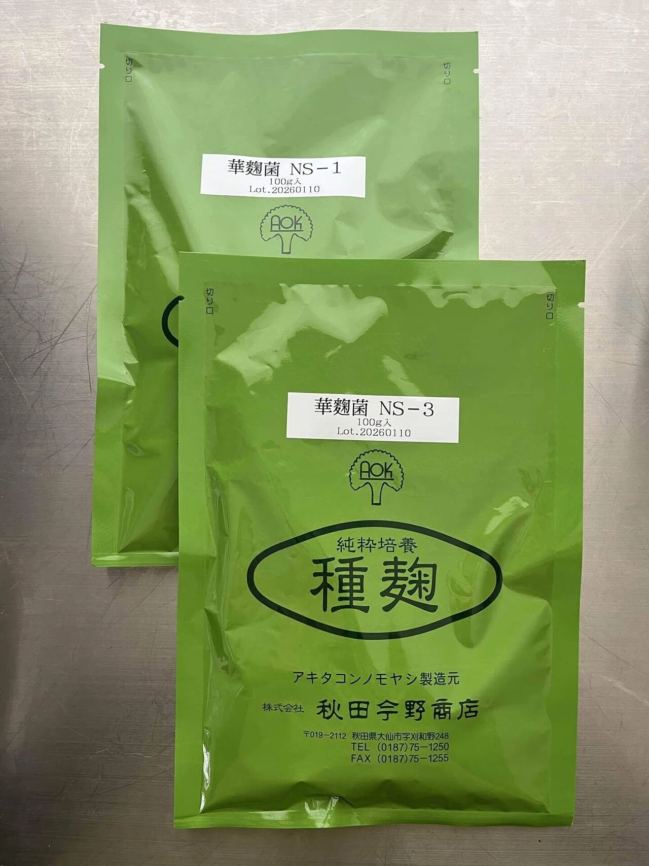 天然麹菌採取から純粋培養種麹・華麴菌誕生｜内田華子