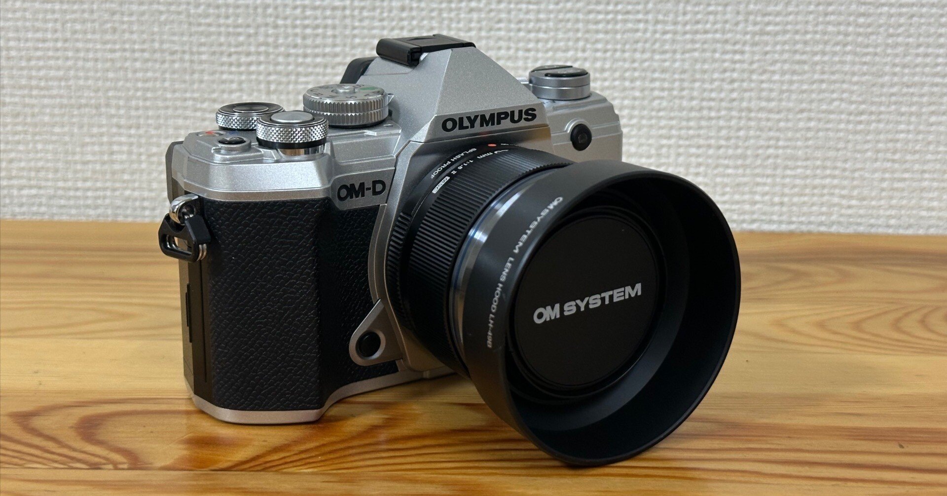 昔とは違うチョイス。E-M5 Mark III&M.ZUIKO 25mm F1.8 Ⅱ｜ぶぁんぶー