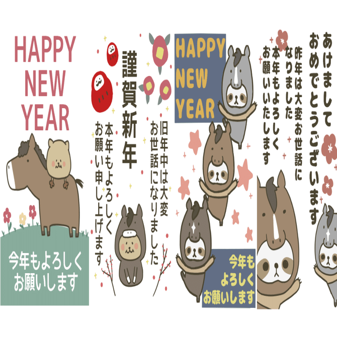 あけおめ特集はBIGスタンプで｜nolanon