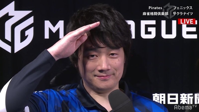 ばっしー応援記 Mリーグ第2期 レギュラーシーズン後半 さっきー Note ばっしー応援記 Mリーグ第2期 レギュラーシーズン後半 さっきー Note