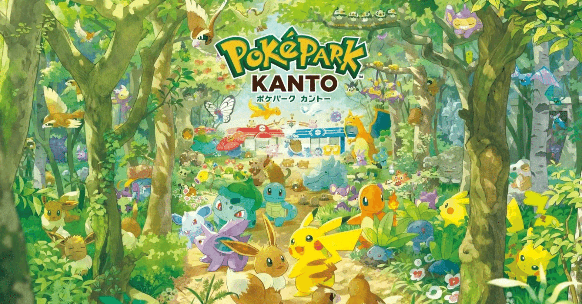 2026年最新】ポケパーク カントー徹底ガイド｜開業日・エリア
