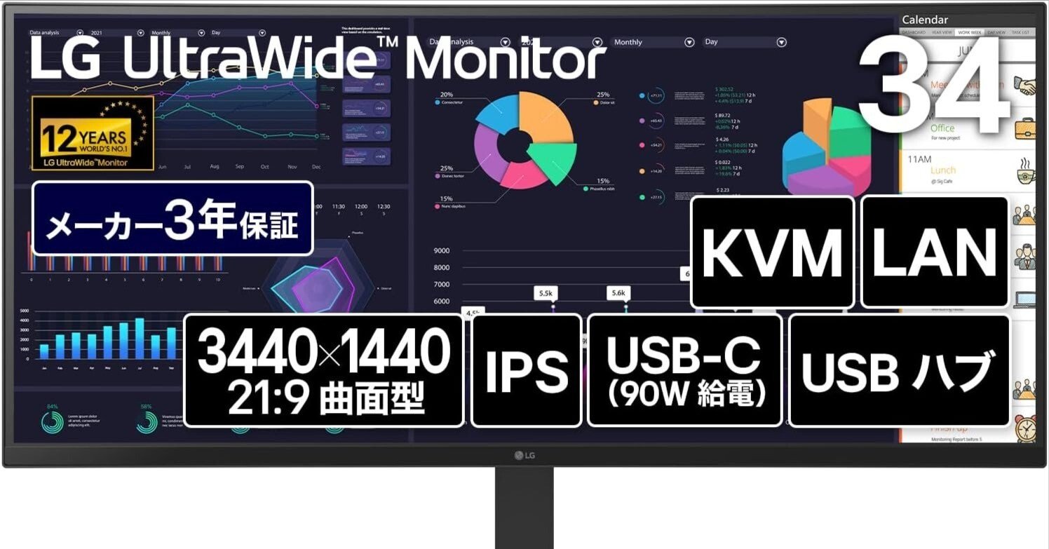 LG製34BA75QE-B｜34インチ ウルトラワイドモニター Amazon.co.jp: LG