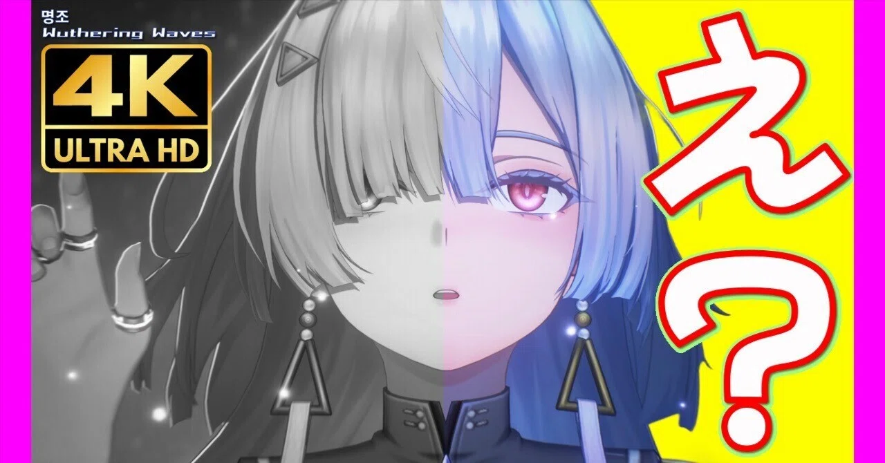 鳴潮🎮ガチャ動画！】ついにモーニエ実装！リンネーに続き来てくれる