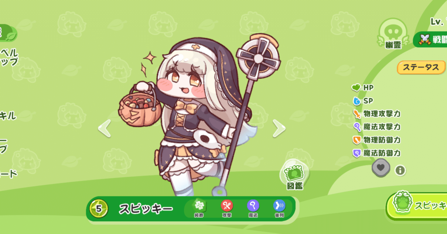 今話題のｽﾋﾟｷが登場するもちほっぺゲー「トリッカル」が楽し過ぎる件