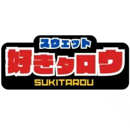 スウェット好きタロウ