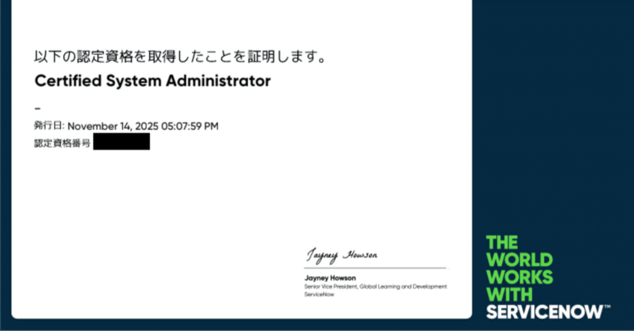 ServiceNow CSA認証試験対策総仕上げ最新版問題集【紙媒体】 最新!! 詳細解説】ServiceNOW CSA 模擬試験問題集