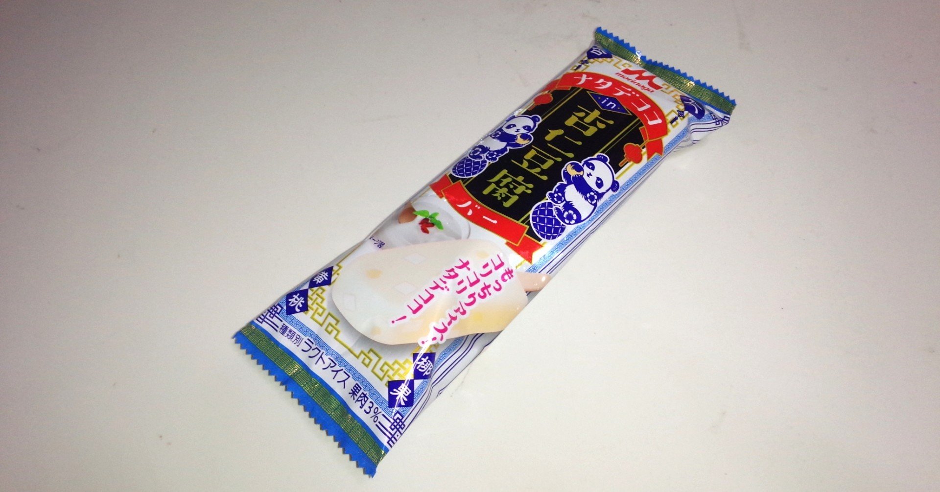 コンビニアイス ナタデココ In 杏仁豆腐バー セブンイレブン 山崎大和 メンタルブロック解除人 Note コンビニアイス ナタデココ In 杏仁豆腐バー セブンイレブン 山崎大和 メンタルブロック解除人 Note