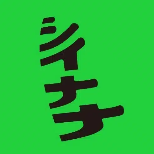 シイナナ