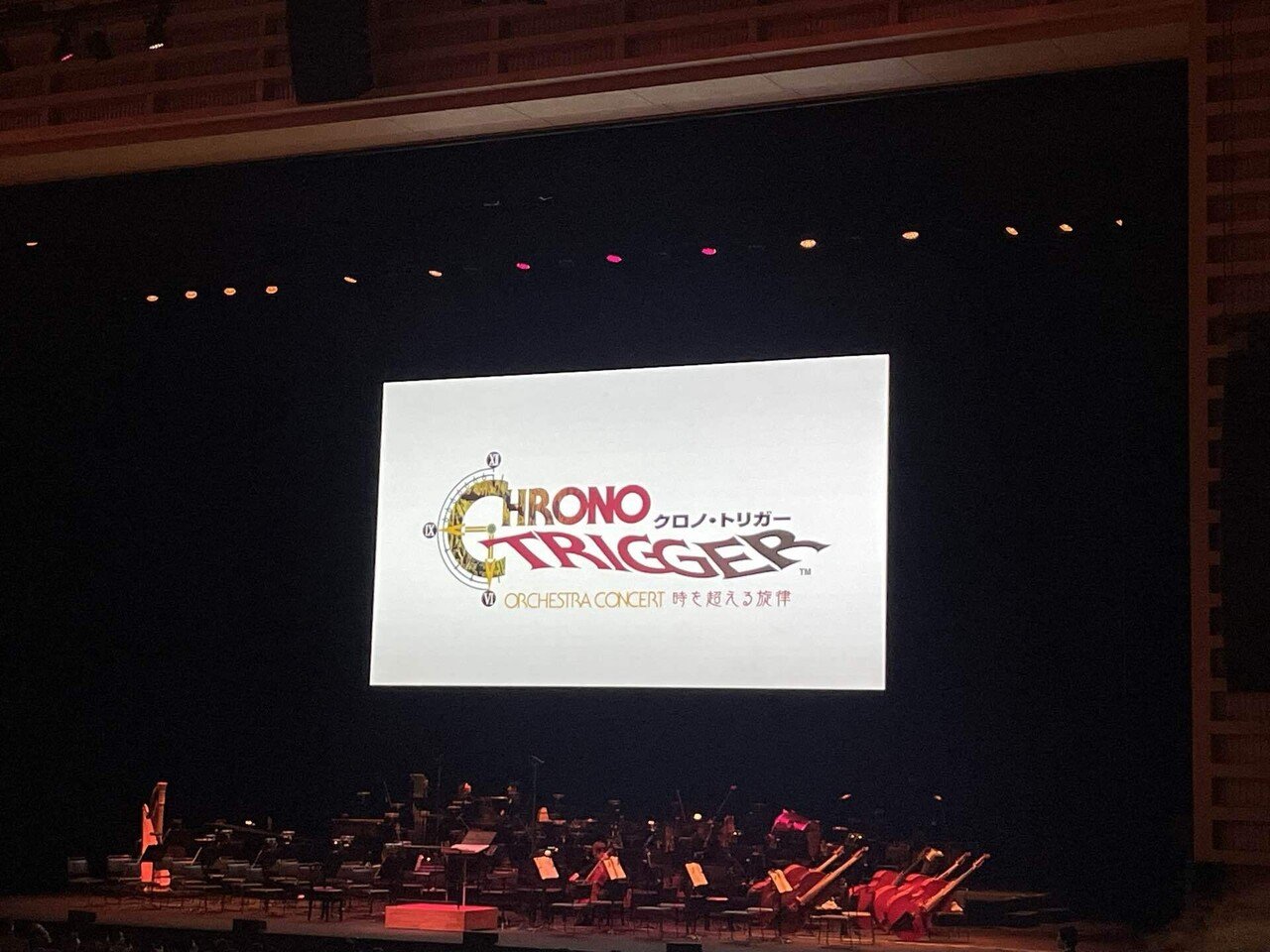 クロノ・トリガー オーケストラコンサート 時を超える旋律 に行ってき