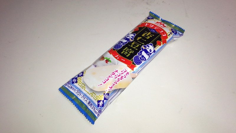 コンビニアイス ナタデココ In 杏仁豆腐バー セブンイレブン 山崎大和 メンタルブロック解除人 Note コンビニアイス ナタデココ In 杏仁豆腐バー セブンイレブン 山崎大和 メンタルブロック解除人 Note