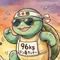 ドン亀ラナー