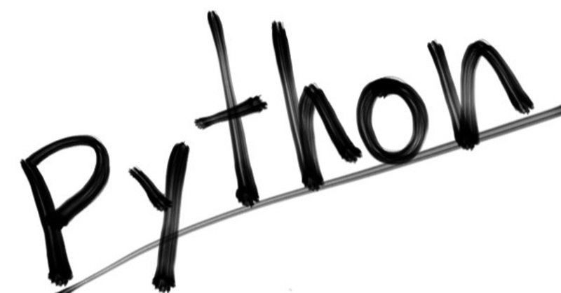 初心者がみんなのPythonでPython勉強してみた話【2020】