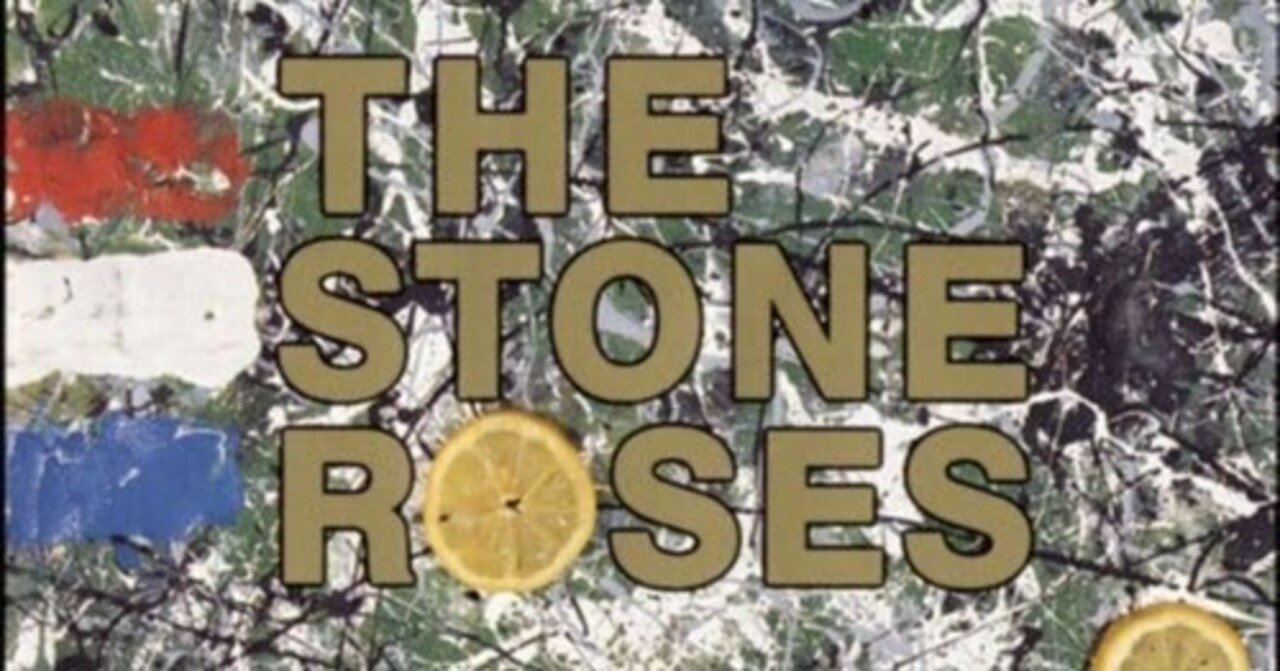 Stone Rosesの思ひ出｜井上 陽介