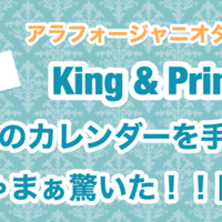 自作グッズ 初心者さんでも大丈夫 オリジナルミンティアブリーズラベルの作り方 推しグッズ つぶみ Note