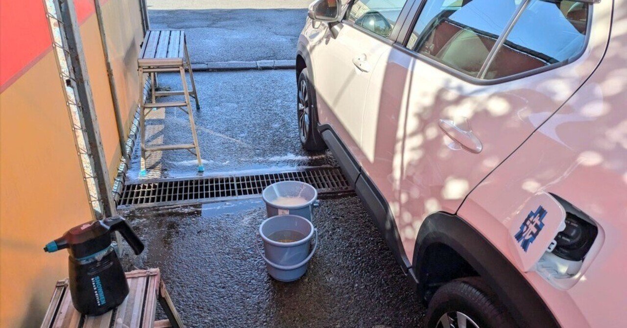 2026.1.17 洗車｜哀染