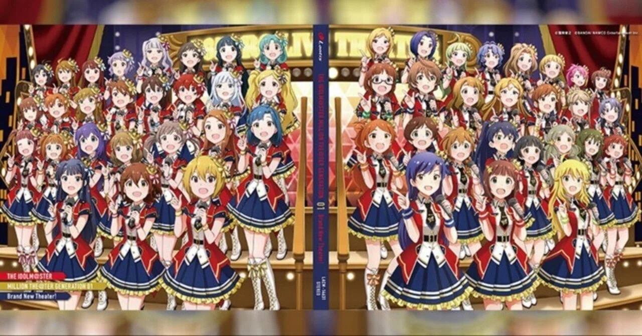 アイドルマスター ミリオンライブ！ 0からの楽しみ方【新規・初心者
