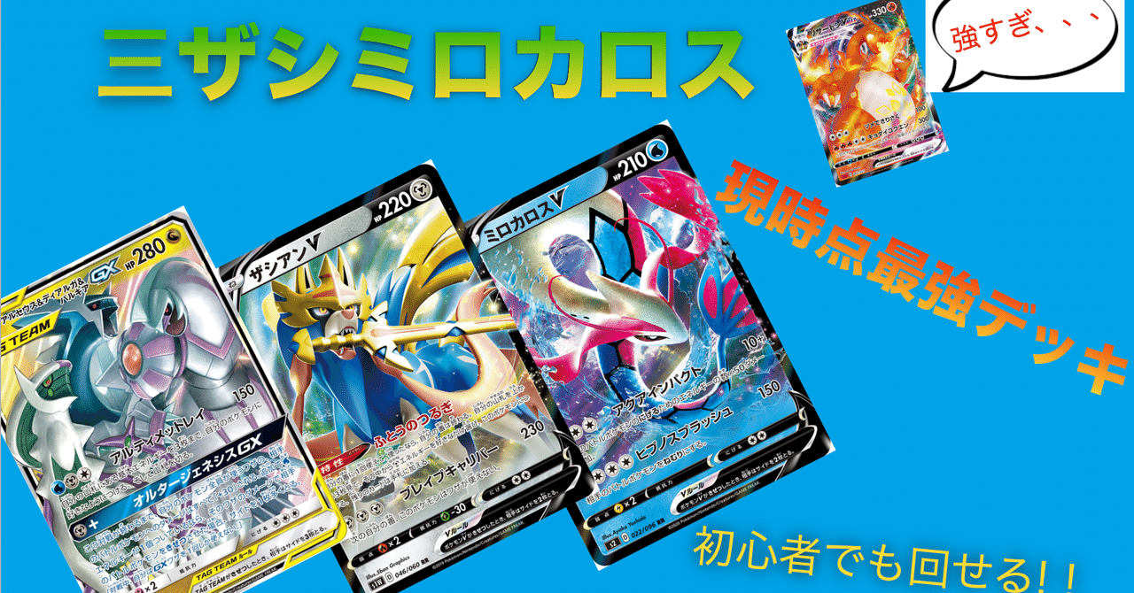 ポケとる アルセウス イメージポケモンコレクション ポケとる アルセウス イメージポケモンコレクション