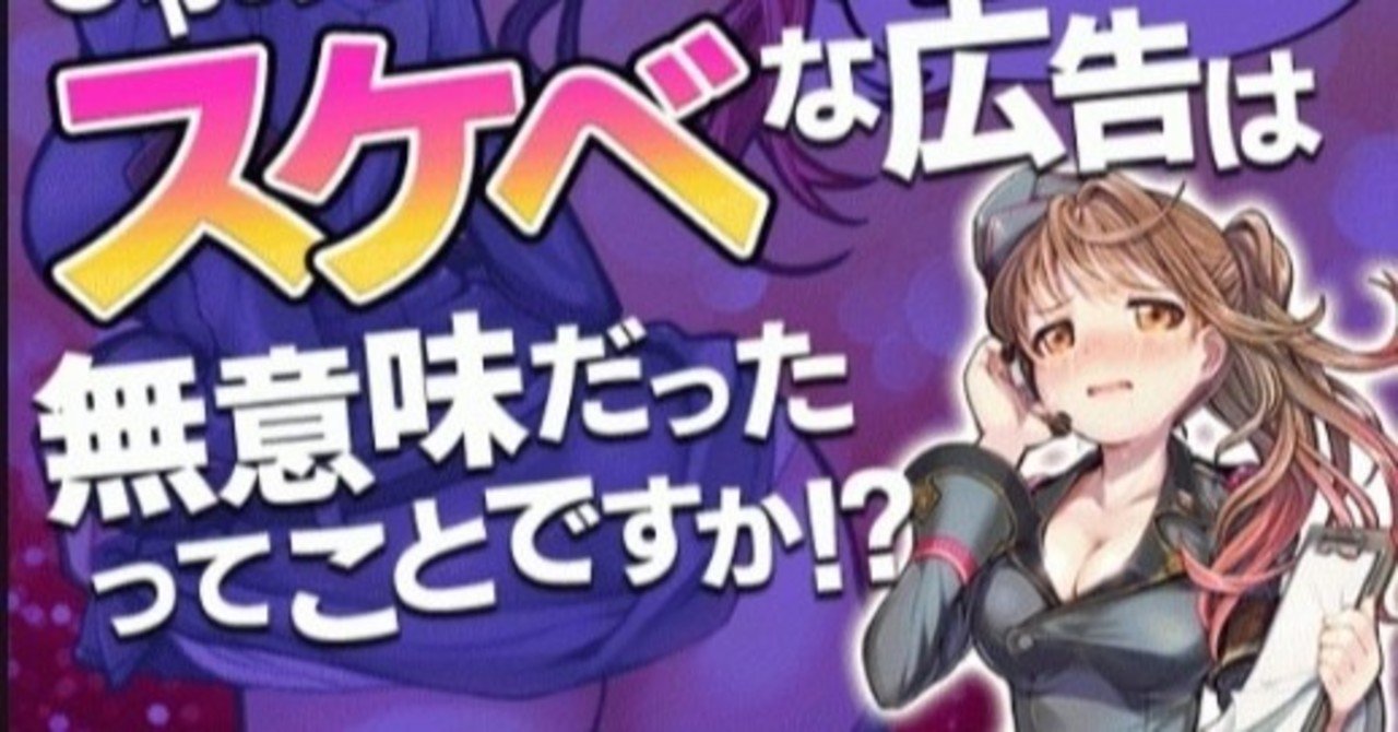 2ch うざい不快な漫画広告を消す方法 エログロ漫画広告が嫌いで消したい Nem太郎カジノオンライン ギャンブル攻略は投資の極み Note