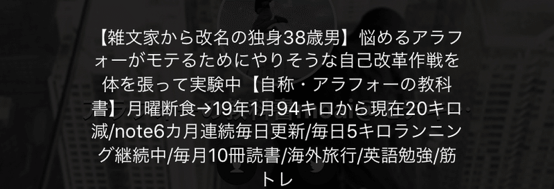 改名します アラフォーの教科書moai Note6カ月連続毎日更新達成 本 旅 断 走 筋 Moai Note毎日更新 Note 改名します アラフォーの教科書moai Note6カ月連続毎日更新達成 本 旅 断 走 筋 Moai Note毎日更新 Note