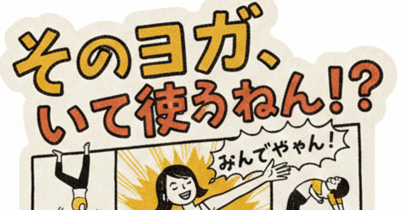 ZINE フェス神戸に向けて〜本のポップ作成をGeminiに任せてみた件