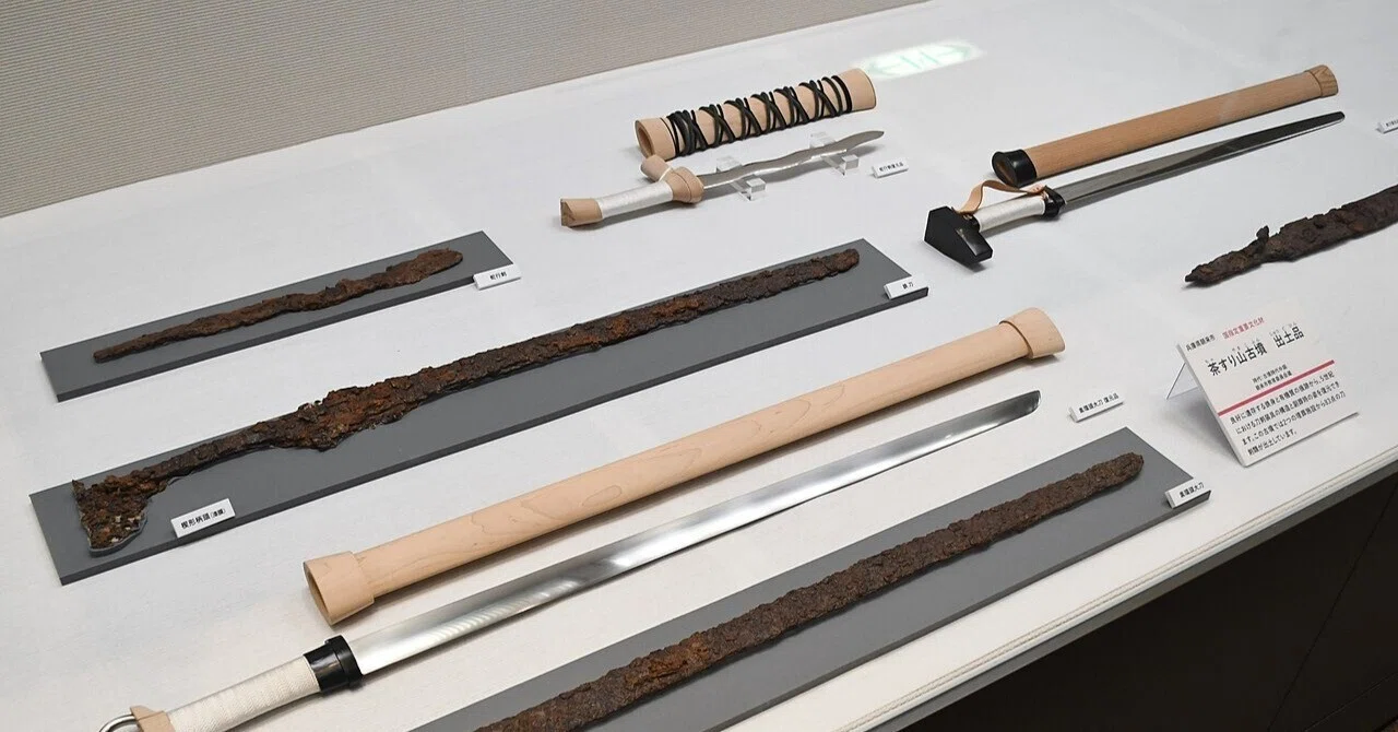 蛇行剣　日本刀 蛇行剣とは何か？（私の蛇行剣再論）｜古墳時代史解題