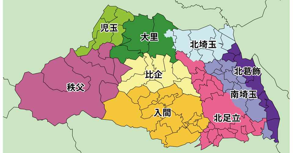さいたま市 という市名に隠された深すぎる歴史的事情とは 5 1はさいたま市誕生の日 オモシロなんでも雑学 公式 Note