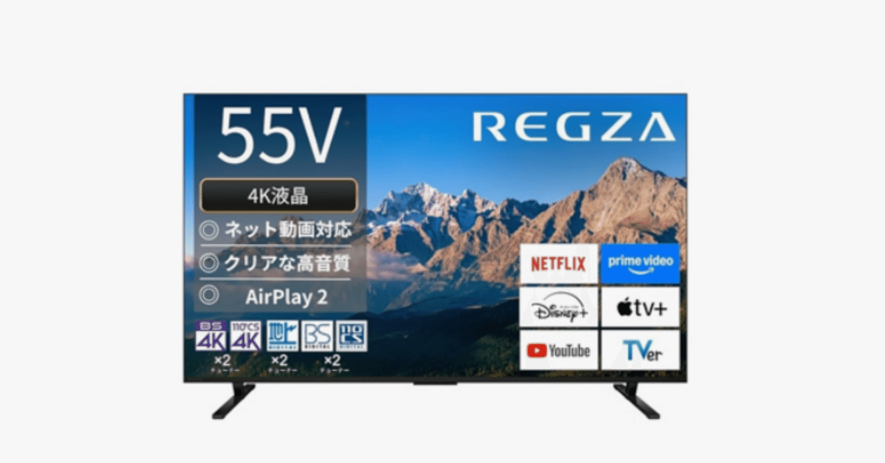 REGZA（レグザ） 55インチ 4K 液晶テレビ 55M550R（2025年モデル
