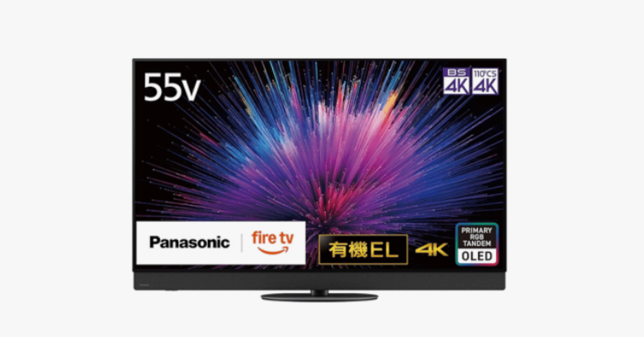 パナソニック 55V型 有機EL 4Kテレビ TV-55Z95B（2025年モデル
