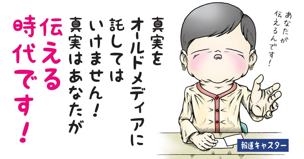 本当に酷い実態に『ガックリ』したょ~(x_x;)!|安田純一