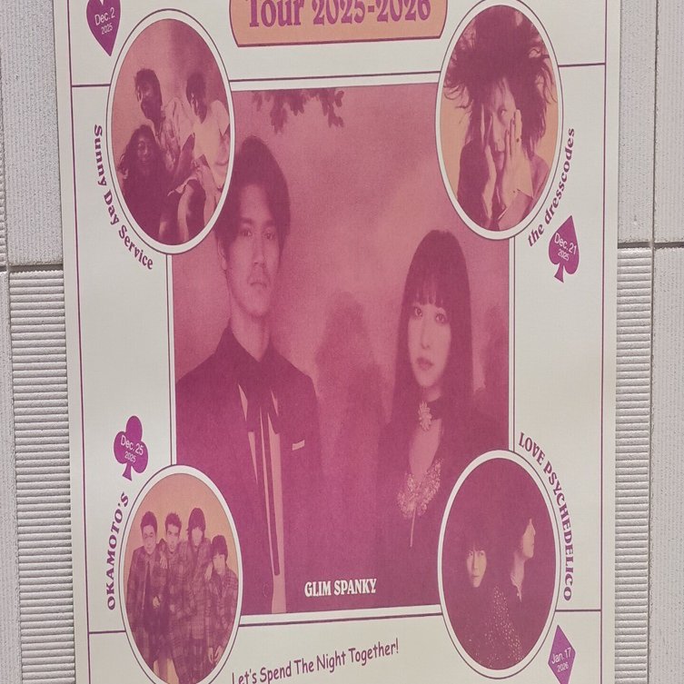 音楽】2026.1.17 ZeppTOKYOでGLIM SPANKYを観た｜Yoshi-ppi