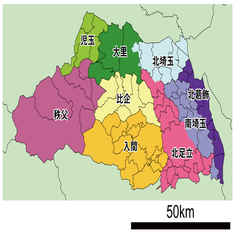 さいたま市 という市名に隠された深すぎる歴史的事情とは 5 1はさいたま市誕生の日 オモシロなんでも雑学 公式 Note