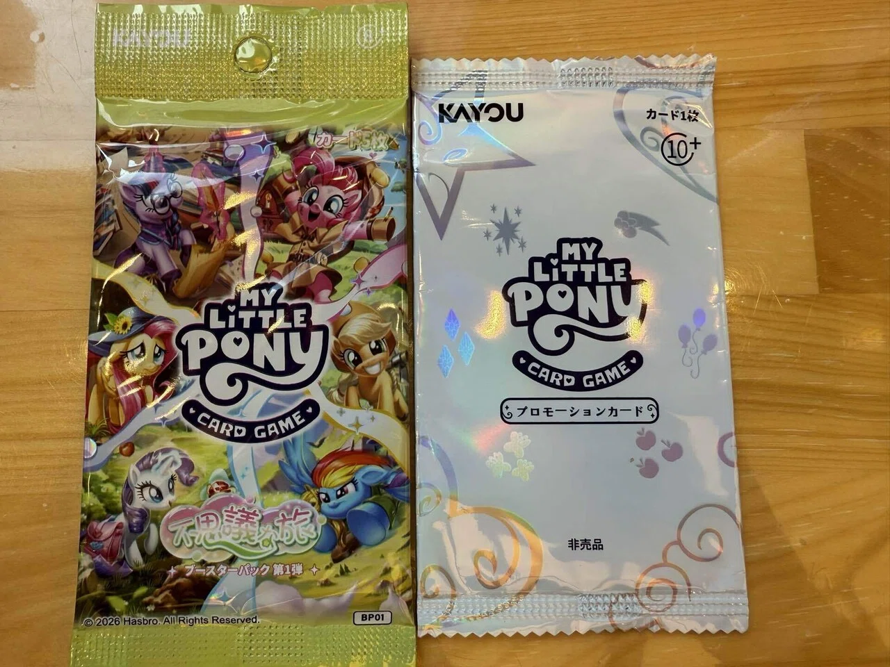 マイリトルポニーTCGが楽しみというお話｜しーふーど