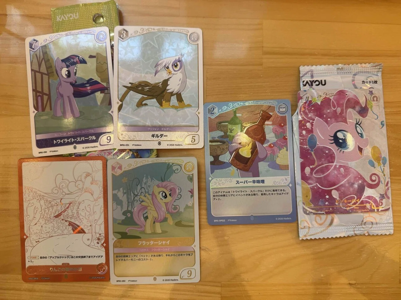 マイリトルポニーTCGが楽しみというお話｜しーふーど