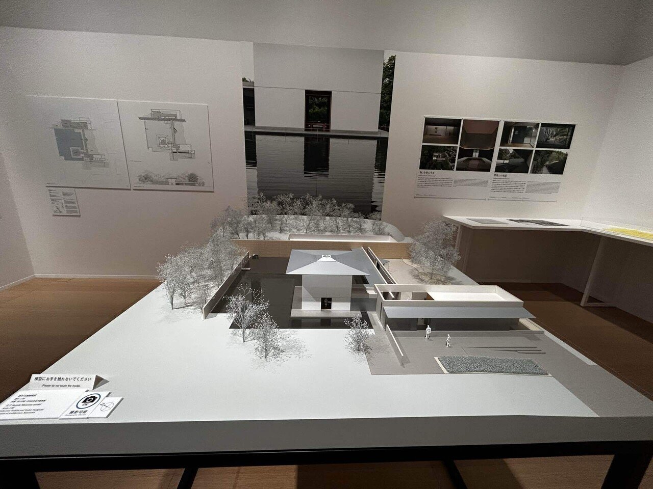 企画展「谷口吉生の建築ー静けさと豊かさの創造ー」を訪れる②｜Chihiro