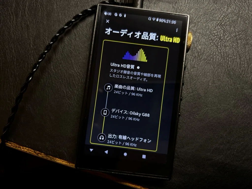 格安DAPのはなし】Oilsky G88｜きむぱっくす｜オーディオ・ガジェット