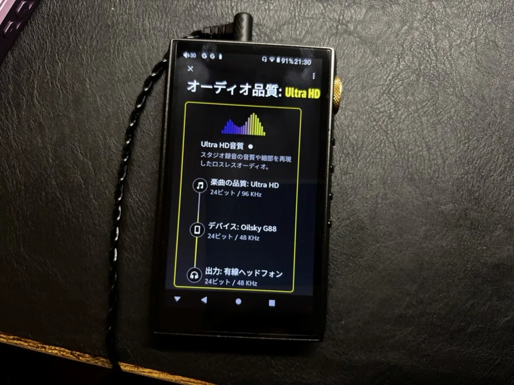 格安DAPのはなし】Oilsky G88｜きむぱっくす｜オーディオ・ガジェット